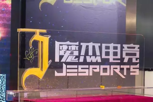 Interior design，brand，Jay Chou，Mojie E-sports，